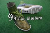 正品耐克Nike MAGISTA X proximo鬼牌高帮碎钉TF足球鞋718359-301