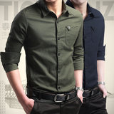 泰芝郎青年衬衫男长袖春季休闲衬衣韩版学生修身型免烫商务男装潮