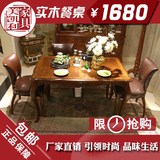 活动特价 餐桌套装  美式欧式古典别墅家具 实木家具 一桌四椅