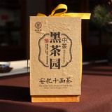 湖南特产 中粮 中茶 黑茶园 2010年 千两茶 独立包装散坨 300克