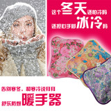 上海舒乐牌暖手器NST-60暖手宝充电式热水袋暖宝宝暖手已注水