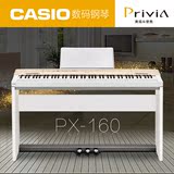 卡西欧PX-160儿童成人初学者入门钢琴键88键重锤专业智能电子钢琴