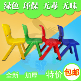 特价塑料靠背椅子加厚儿童桌椅宝宝小凳子幼儿园专用椅批发包邮