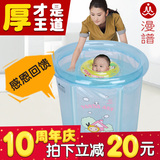 婴儿新生儿游泳池桶+漫谱bb家用保温加厚儿童小孩宝宝幼儿游泳池