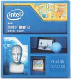 Intel/英特尔 i3-4130 酷睿i3 4130盒装CPU双核四线程LGA1150原包