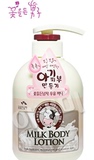 韩国原装进口正品所望牛奶沐浴露750ml 牛奶养肤温和营养750ml