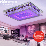 雷士照明长方形大气多彩客厅灯现代简约分控卧室LED吸顶灯具9001