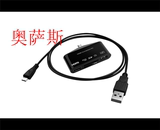 MICRO USB三星手机MHL转HDMI线 带OTG USB读卡器 三星S3 S4note2