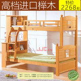 豪华连体书柜儿童床式榉木实木子母床双层上下铺高低组合母子床铺