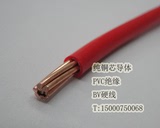 厂家直销电线电缆 BV10平方 10平方单芯硬线 国标纯铜芯电源线