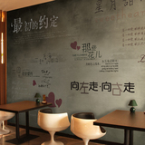3D复古个性青春记忆壁纸 餐厅咖啡厅奶茶店壁纸背景墙纸大型壁画