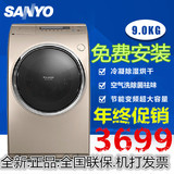 Sanyo/三洋 DG-L9088BHX9kg全自动滚筒式洗衣机带烘干变频空气洗