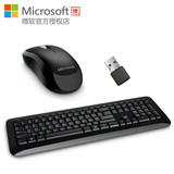 微软800 无线键鼠套装800 2.4G无线鼠标键盘套装 微软无线套装
