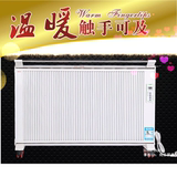 超节能碳晶墙暖碳纤维移动取暖器取暖器暖气片电暖画电采暖包邮
