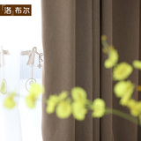 现代简约纯色加厚竹节棉环保全遮光布料卧室客厅窗帘窗纱定制安装