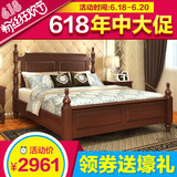 卡琳达 实木床美式乡村床欧式床美式家具 1.8米床双人床特价床