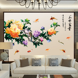 环保可移除超大型中国风牡丹墙贴 温馨贴花贴画卧室书房客厅贴纸
