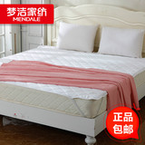 梦洁床褥子薄垫被双人防滑1.5m1.8米可水洗席梦思床垫保洁垫正品