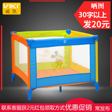 VIKI/威凯婴儿床多功能轻便携式易折叠户外儿童玩具床宝宝游戏床