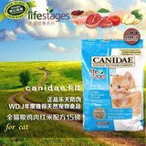 Q现货!卡比/咖比V鸡肉红米天然配方成幼猫进口全猫粮15磅V包邮