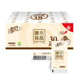 【天猫超市】清风 原木纯品标准型3层10张*30包纸手帕纸巾小包