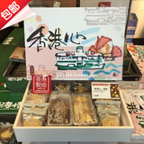 香港代购奇华饼家 香港心 进口零食品大礼包饼干曲奇糕点礼盒特产
