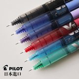 39包邮 日本进口 百乐PILOT BX-V5 0.5mm水笔中性笔 超耐用超流畅
