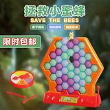 包邮 救蜜蜂 拆墙游戏 儿童桌面游戏桌游  益智玩具亲子游戏互动