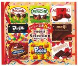 日本代购明治meiji零食巧克力饼干组合大礼袋8口味入