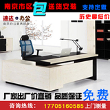 南京厂家直销办公家具清新老板桌时尚板式班台经理桌老板桌主管桌