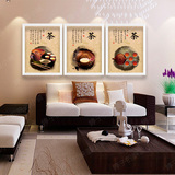 茶馆文化海报挂画壁画茶室有框画三联画茶餐厅装饰画客厅沙发墙画