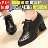 新款深口单鞋高跟系带女士皮鞋秋粗跟韩版尖头粗跟大码女鞋41-43