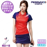 佩极酷羽毛球服女套装  韩国夏季网球短袖+短裙训练套裙圆领修身