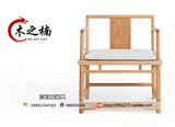 新中式老榆木免漆禅意椅子 圈椅茶椅 禅椅 餐椅现代简约实木家具