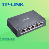 TP-LINK TL-SF1005D 5口交换机百兆钢壳100M网络监控交换机稳定