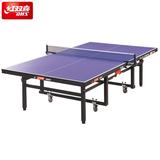 DHS红双喜T1024室内家用标准折叠移动式高档乒乓球桌乒乓球台正品