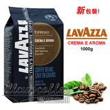 意大利原装进口咖啡豆LAVAZZA Crema Aroma拉瓦萨浓缩香浓 1kg