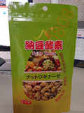 包邮日本原装进口纳豆酵素胶囊56.34g180粒一个月量酵素液原液粉
