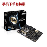 Asus/华硕 Z97-K Z97电脑主板 超频游戏主板 大板 支持4790K