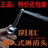 成人性女用品另类玩具情趣后庭灌肠肛门清洗器夫妻自慰sm刑具男用