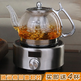 耐热烧水玻璃茶壶加厚不锈钢过滤电磁炉专用煮茶泡茶壶电陶炉套装