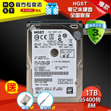 HGST HTS541010A9E680 2.5寸1t笔记本硬盘1tb5400转 日立硬盘正品