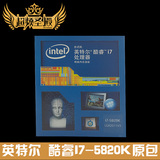Intel/英特尔 I7 5820K中文原包X99平台22纳米酷睿六核CPU处理器
