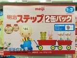 日本直邮代购 原装正品明治奶粉二段新版2罐装1-3岁2盒包邮