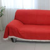 家居布艺沙发防尘保护套全盖沙发巾罩纯色经典大红色低价特卖