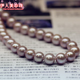 天然珍珠项链 11-12mm 大强光正圆 粉色深紫色珠宝送妈妈 正品