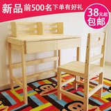 实木学习桌套装儿童可升降书桌椅子松木写字台学生课桌组合带书架