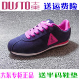 DUSTO/大东2016春季新款休闲低跟平底系带女鞋运动鞋DW16C1289A