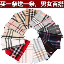 巴宝莉 围巾披肩 代购报价 巴宝莉男士围巾 巴宝莉 围巾披...