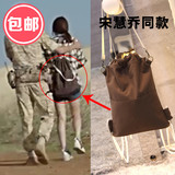 包包2016新款宋慧乔同款包帆布背包太阳的后裔韩版双肩包两用女包